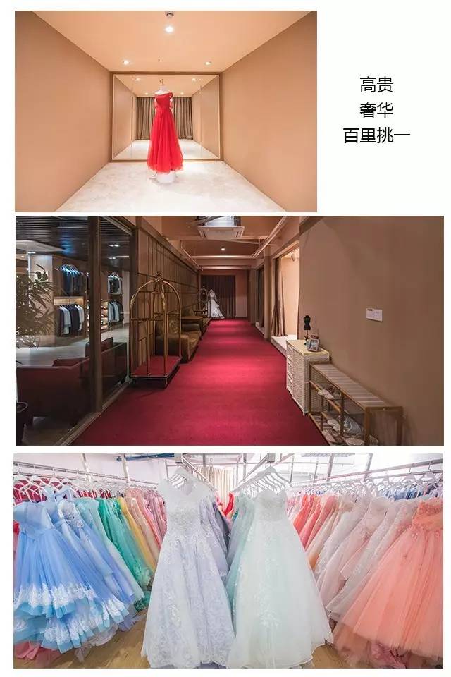 苏州婚纱摄影工作室